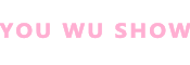 尤物秀